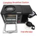 LavoHome 3-in-1 Black Stainless Steel Breakfast Maker Station: Toaster Oven, 4-Cup Coffee Maker & 6" Non-Stick Griddle thumbnail 2