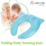 Babyloo Blue Owl Folding Toilet Seat with Travel Bag for Toddlers thumbnail 3