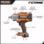 RIDGID 18V OCTANE Brushless 1/2 in. High Torque 6-Mode Impact Wrench (Tool-Only) thumbnail 3
