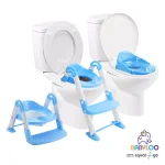 Babyloo Bambino 3-in-1 Convertible Toddler Potty Trainer and Step Stool - Blue thumbnail 1