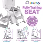 Babyloo Bambino 3-in-1 Convertible Toddler Potty Trainer and Step Stool - Gray thumbnail 6
