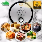 NutriChef 2-Quart Countertop Air Fryer Oven, 1000W Convection Cooker with Adjustable Temperature & Time thumbnail 2