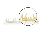 LITTON LANE New York Letter Cut-outs with Clear Acrylic Base, Gold and Silver Aluminum (Set of 2) thumbnail 3