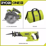 RYOBI 18V ONE+ Cordless Reciprocating Saw and 6-1/2 in. Circular Saw Combo Kit (Tools Only) thumbnail 2