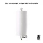 Umbra Stream Wall Mounted Paper Towel Holder, Nickel Finish thumbnail 3