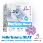 Babyloo Bambino 3-in-1 Convertible Toddler Potty Trainer and Step Stool - Blue thumbnail 9