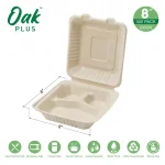 Unbranded 8 in. Natural Sugarcane 3-Compartment Sectional Clamshell Containers, 300 Pack thumbnail 3