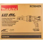 Makita 18V LXT Brushless Cordless Rebar Cutter (Tool-Only) - XCS04ZK thumbnail 3