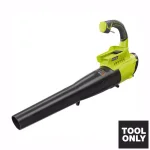 RYOBI 40V MAX Cordless Jet Fan Leaf Blower, 155 MPH, 300 CFM (Tool Only) thumbnail 3