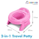 Babyloo 2-in-1 Portable Travel Potty for Toddlers with Collapsible Legs and Travel Bag - Pink thumbnail 3