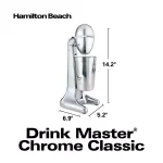 Hamilton Beach Drinkmaster 28 oz. Classic Chrome Milkshake Mixer thumbnail 2