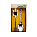 Towle Living Towle Everyday Palm Breeze 2-Piece Stainless Steel Serving Set with Palm Tree Motif thumbnail 2