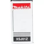 Makita 18V LXT Cordless 18-Gauge Straight Shear, Tool-Only (XSJ01Z) thumbnail 11