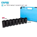 Capri Tools 3/4 in. Drive SAE Deep Impact Socket Set, 8-Piece thumbnail 2