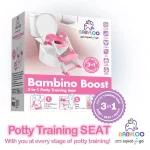 Babyloo Bambino 3-in-1 Convertible Toddler Potty Trainer and Step Stool - Pink thumbnail 9